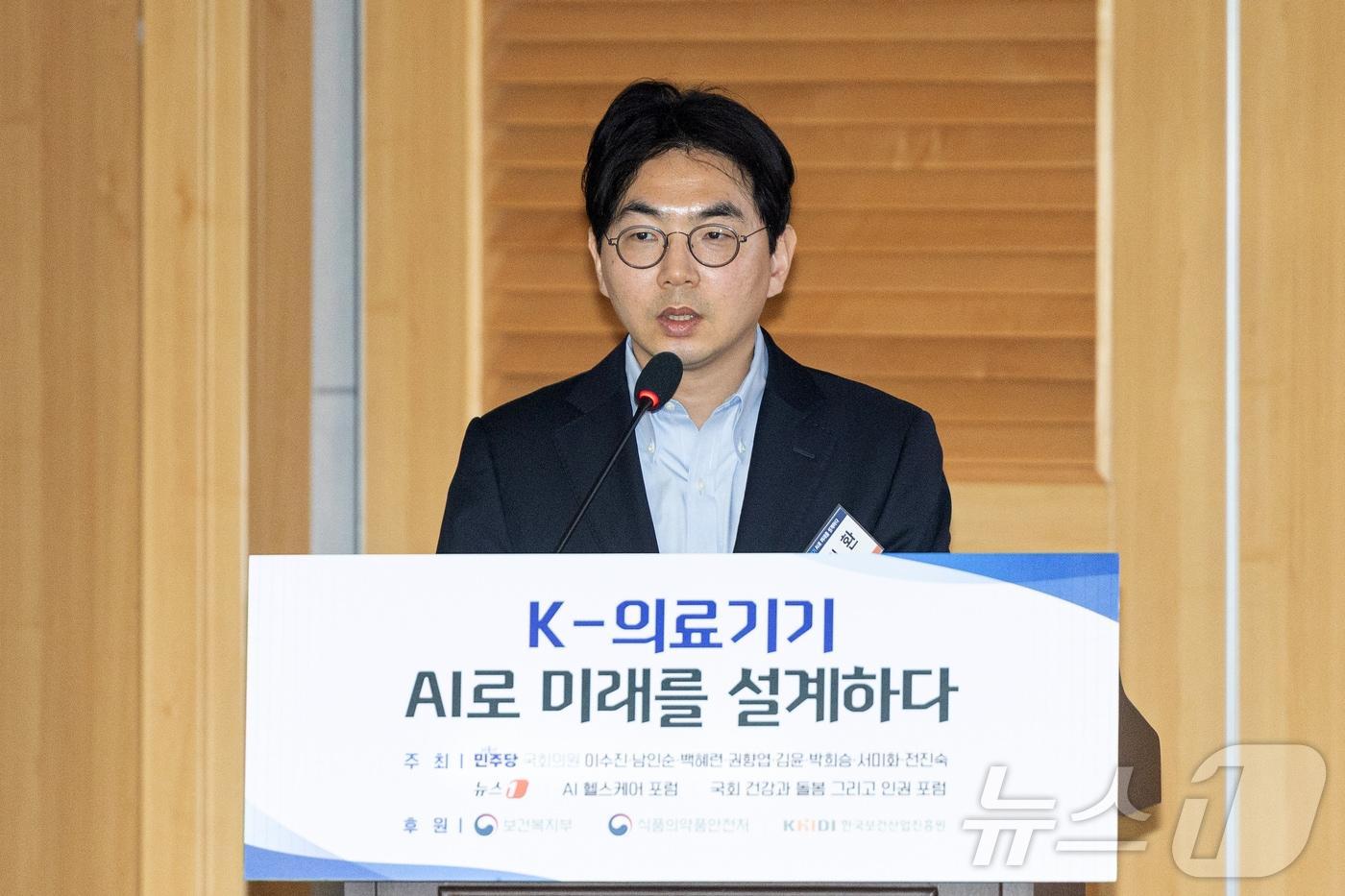 본문 이미지 - 김기환 루닛 전무가 27일 서울 여의도 국회 의원회관에서 'K-의료기기 AI로 미래를 설계하다'를 주제로 열린 K-헬스케어 의료기기 활성화 포럼에서 주제발표를 하고 있다. ⓒ 뉴스1 이승배 기자