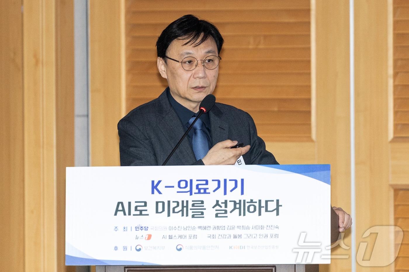 본문 이미지 - 김법민 범부처 의료기기 연구개발사업단장이 27일 서울 여의도 국회 의원회관에서 'K-의료기기 AI로 미래를 설계하다'를 주제로 열린 K-헬스케어 의료기기 활성화 포럼에서 주제발표를 하고 있다. ⓒ 뉴스1 이승배 기자