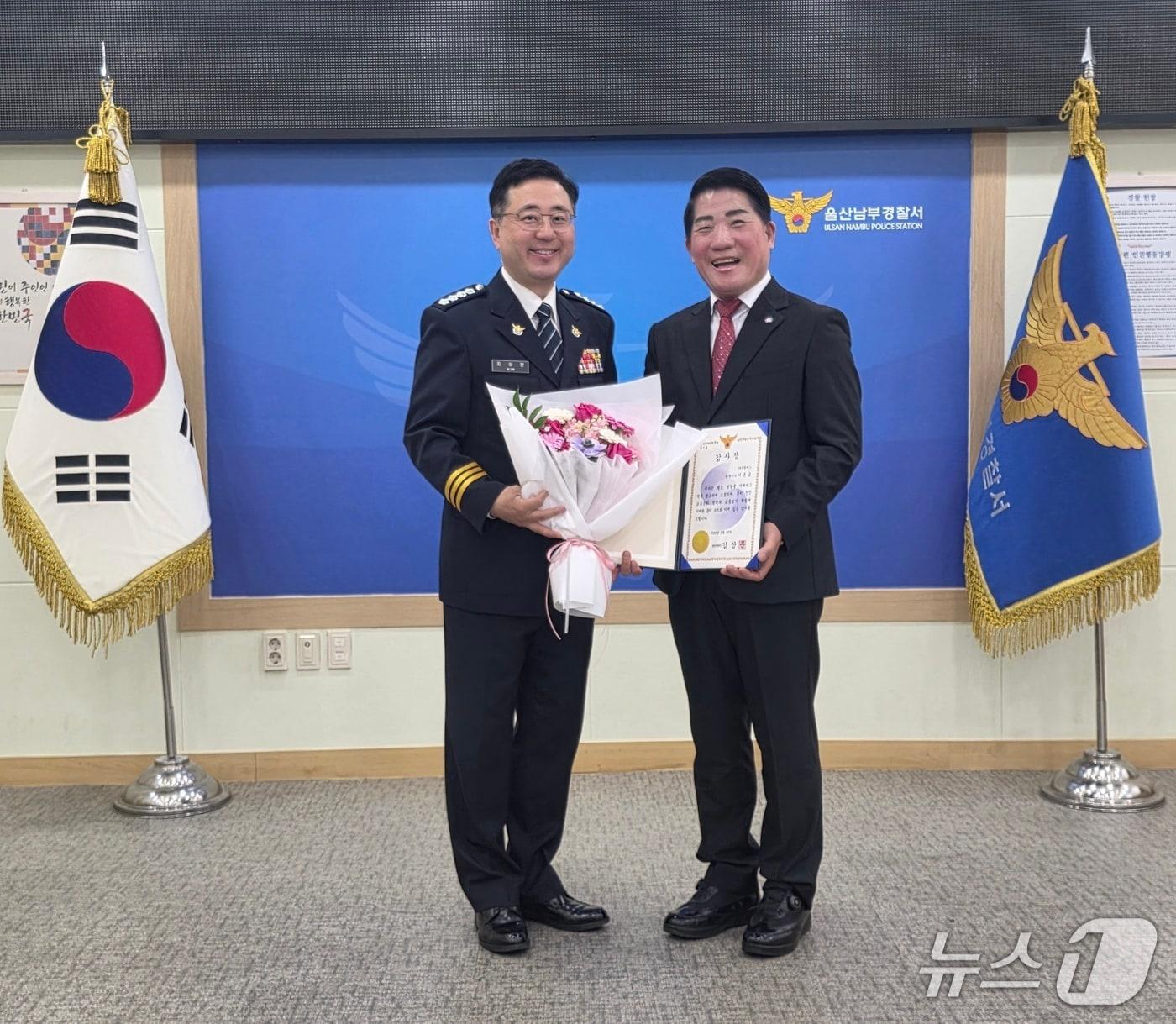 본문 이미지 - 우리버스는 26일 울산남부경찰서에서 이은습 전무이사가 남부서로부터 감사장을 받았다고 전했다.(우리버스 제공. 재판매 및 DB금지)/뉴스1