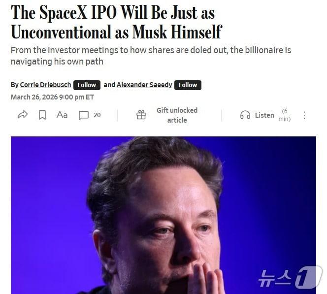 본문 이미지 - 해당 기사 - WSJ 갈무리