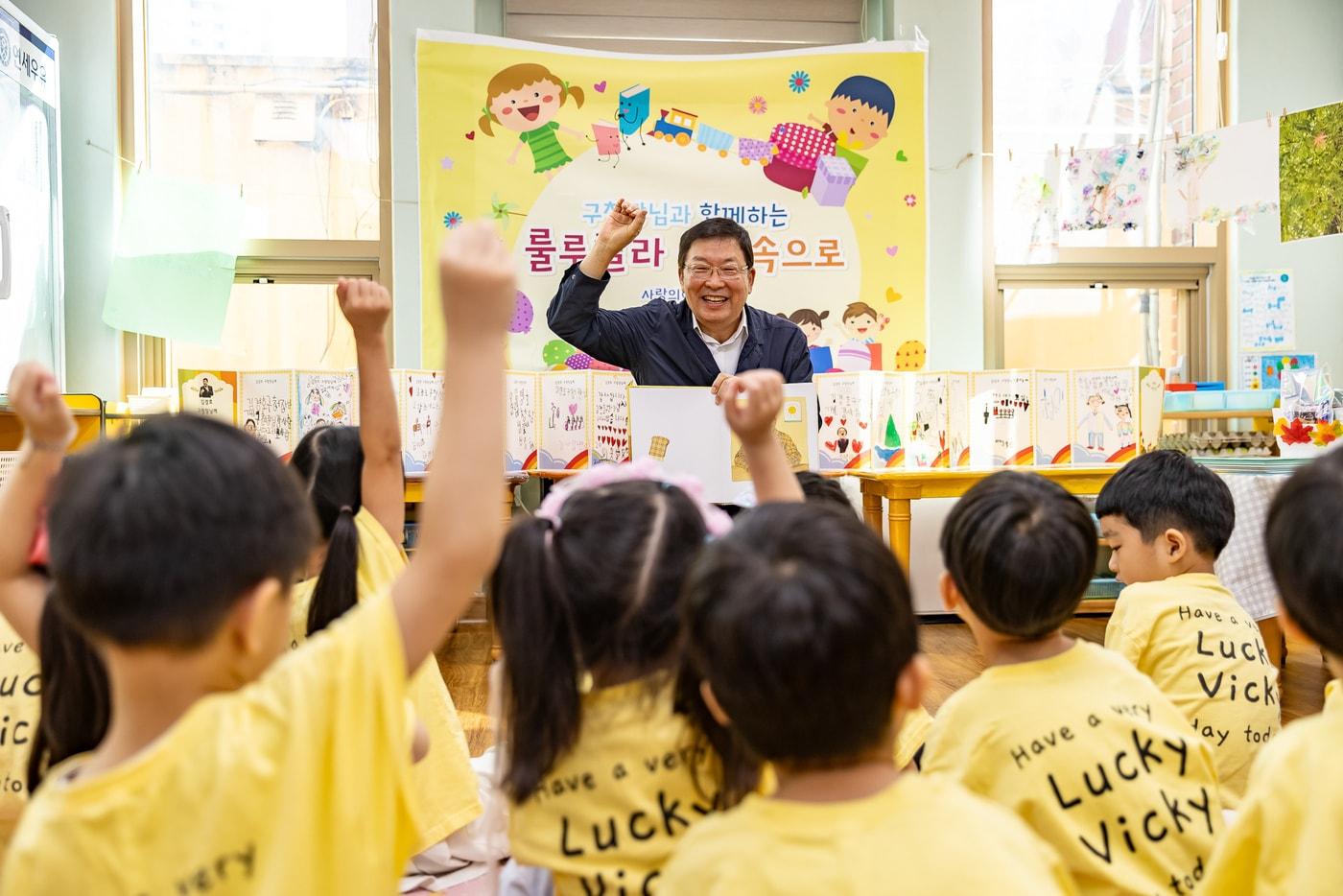 본문 이미지 - 광진구