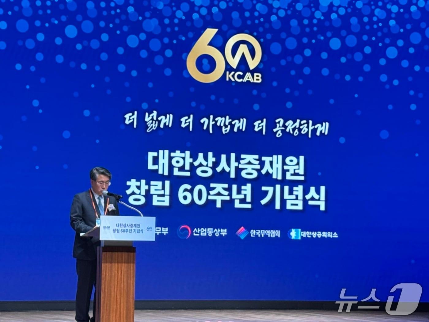 본문 이미지 - 대한상사중재원이 27일 서울 중구 상공회의소에서 개최한 창립 60주년 세미나에서  신현윤 대한상사중재원장이 개회사를 읽고 있다. 2026.3.27/ⓒ뉴스1 송송이 기자