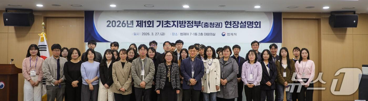 본문 이미지 - 제1회 기초지방정부 대상 현장설명회.2026.03.37.(법제처 제공. 재판매 및 DB금지)