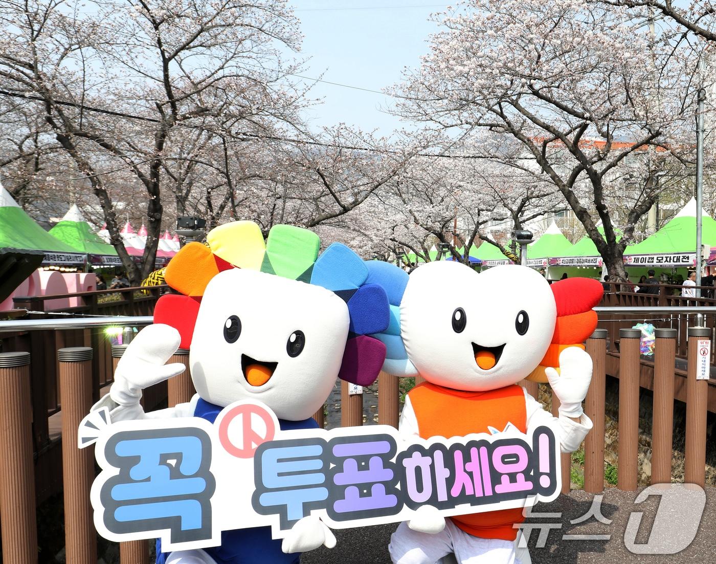 본문 이미지 - 경남 창원 진해구 여좌천 로망스다리 인근에서 경남도선거관리위원회 관계자들이 6·3 지방선거를 앞두고 투표 참여 및 정책선거 홍보 캠페인을 하고 있다. 2026.3.27 ⓒ 뉴스1 윤일지 기자