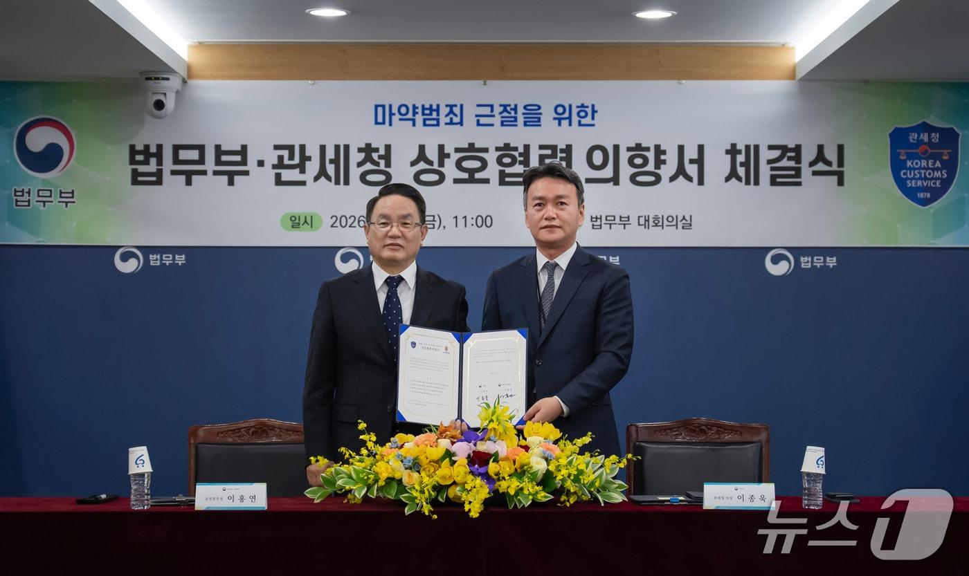 본문 이미지 - (법무부 제공)