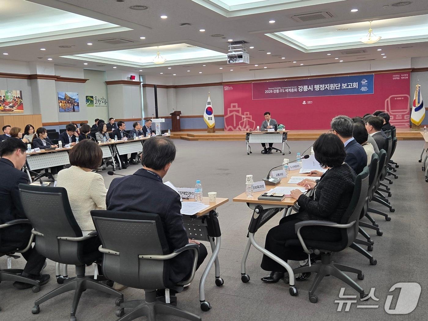 본문 이미지 - 2026 ITS 세계총회 강릉시 행정지원단 점검회의.(강릉시 제공, 재판매 및 DB 금지) 2026.3.27/뉴스1