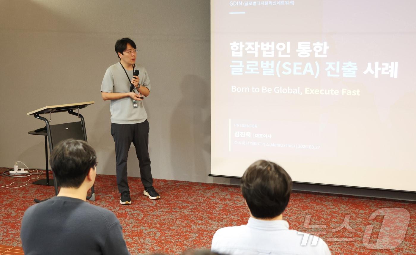 본문 이미지 - 김진욱 메타디엑스 대표가 27일 경기 성남시 분당구 판교스타트업캠퍼스에서 열린 '반려동물 산업 육성 협의회 제19회 IR(기업설명회) 데이'에서 성과 발표를 하고 있다. ⓒ 뉴스1 김영운 기자