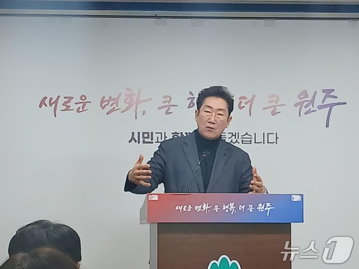 본문 이미지 - 원강수 강원 원주시장. (뉴스1 DB)