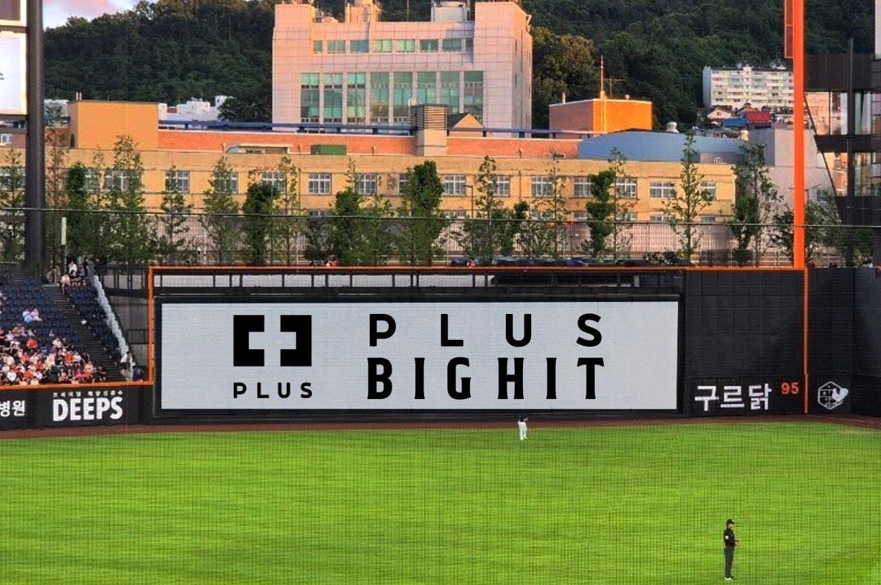 본문 이미지 - 대전 한화생명 볼파크 '몬스터월'. (한화 제공)