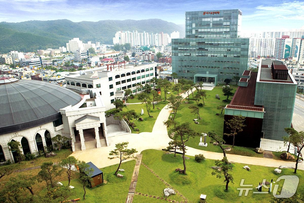 본문 이미지 - 대구보건대 전경.(뉴스1 자료, 재판매 및 DB 금지)