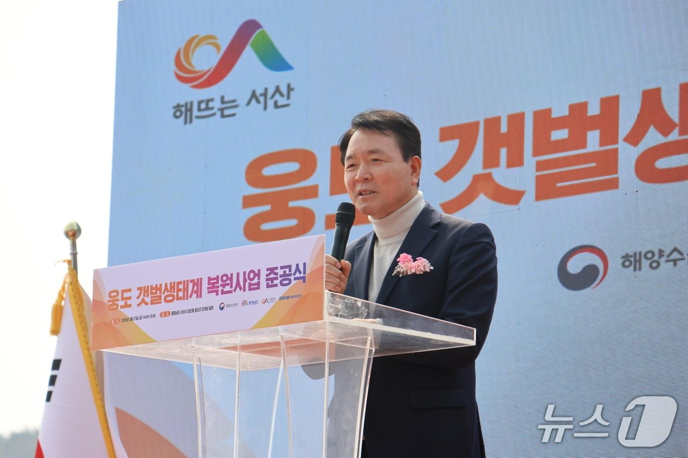 본문 이미지 - 27일 오전 충남 서산시 웅도리 모개섬 일원에서 열린 ‘웅도 갯벌생태계 복원사업 준공식’에 참석해 축사하는 성일종 국회의원(성 의원실 제공. 재판매 및 DB금지)2026.3.27/뉴스1