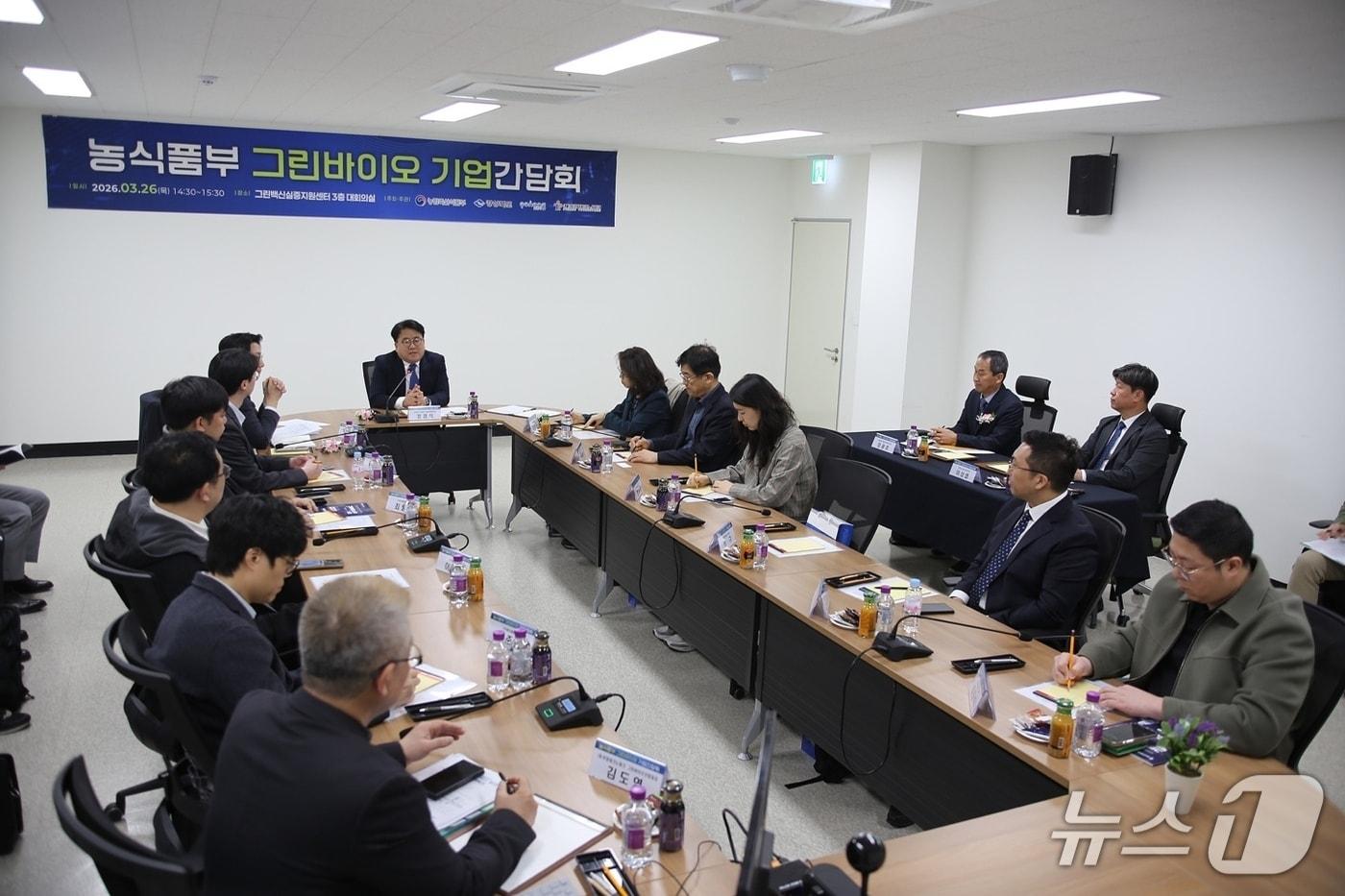 본문 이미지 - 농림축산식품부는 26일 그린바이오 기업과 간담회를 열고 첨단분석시스템을 통해 동물용의약품 개발 지원에 나선다고 밝혔다(농식품부 제공). ⓒ 뉴스1