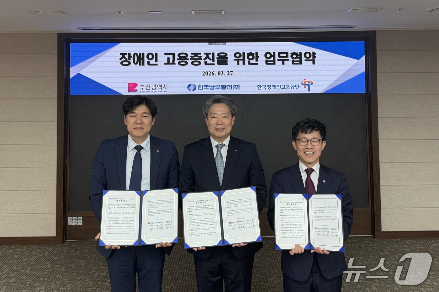 본문 이미지 - 업무협약 이후 각 기관 관계자들이 기념촬영을 하는 모습 (남부발전 제공. 재판매 및 DB금지)