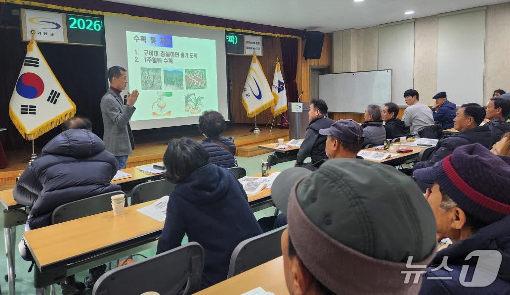 본문 이미지 - 기장군농업기술센터에서 교육을 진행하고 있다.(기장군 제공. 재판매 및 DB금지)