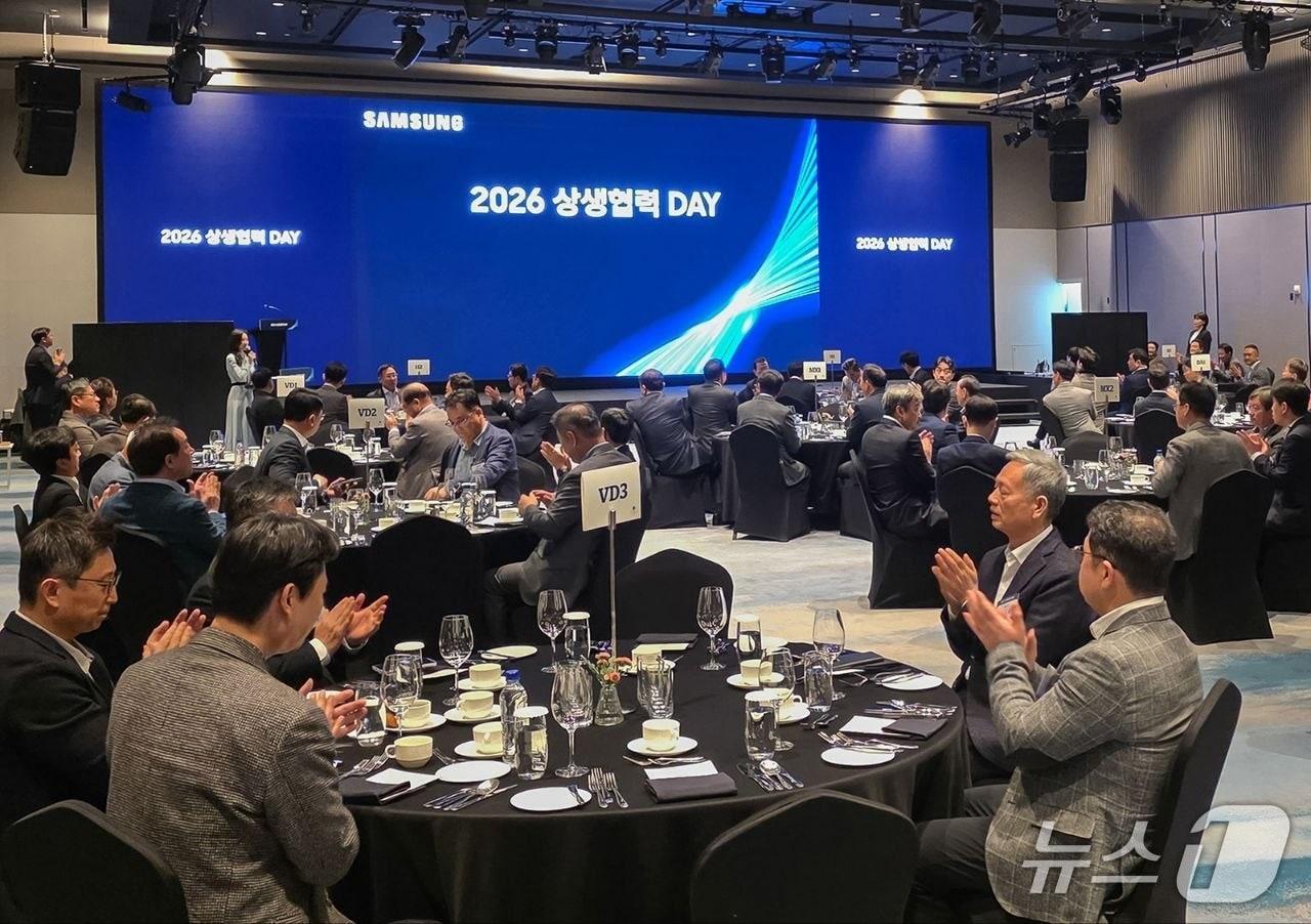 본문 이미지 -  삼성전자가 27일 경기도 성남시 더블트리 바이 힐튼 서울 판교에서 DX 부문 '2026년 상생협력 DAY'를 개최했다. 사진은 DX 부문 '2026년 상생협력 DAY' 행사장 전경 (사진제공 = 삼성전자)