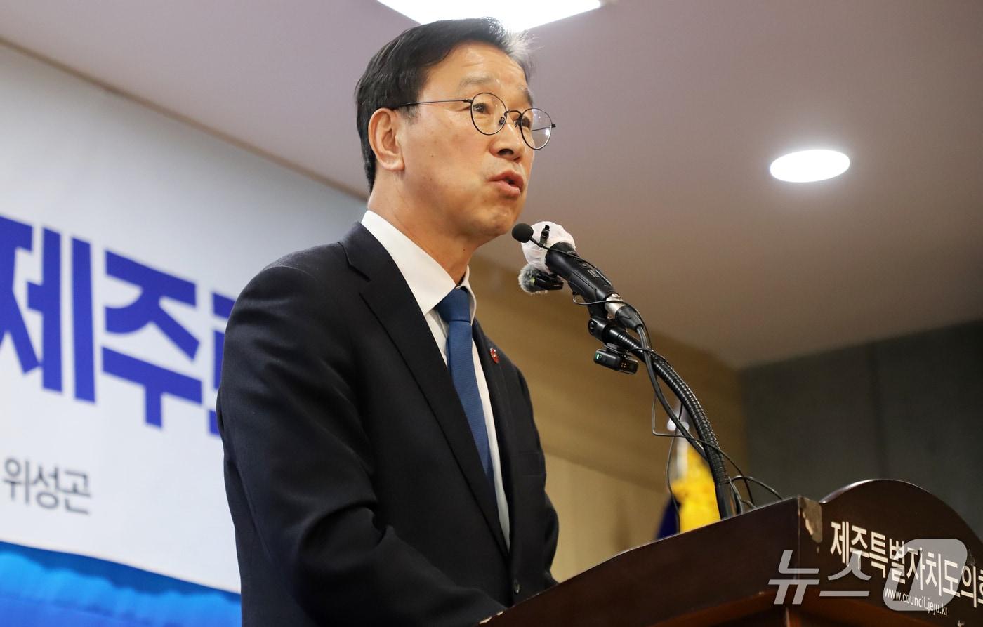 본문 이미지 - 제주특별자치도지사 선거에 출마하는 위성곤 국회의원(서귀포시)이 27일 도의회 도민카페에서 기자회견을 하고 있다.