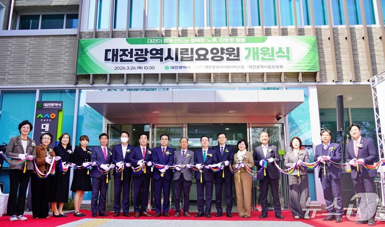 본문 이미지 - 이장우 대전시장과 김인식 대전시사회서비스원장이 대전시립요양원 개원식에서 기념촬영 하고 있다.(대전시사회서비스원 제공. 재판매 및 DB금지)/뉴스1