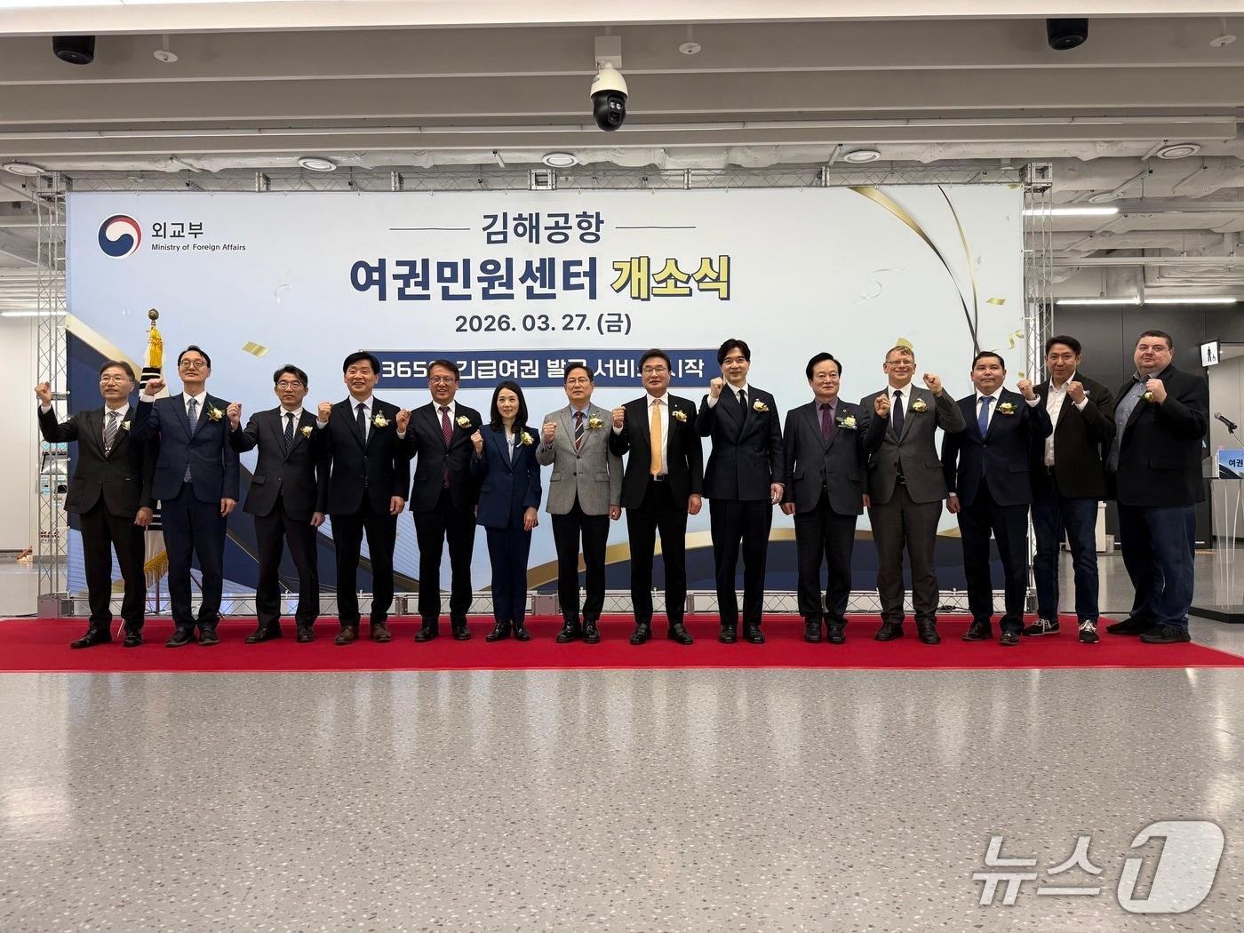 본문 이미지 -  김진아 외교부 제2차관이 27일 김해공항에서 열린 여권민원센터 개소식에 참석해 기념행사를 진행했다. 2026.03.27. (외교부 제공)