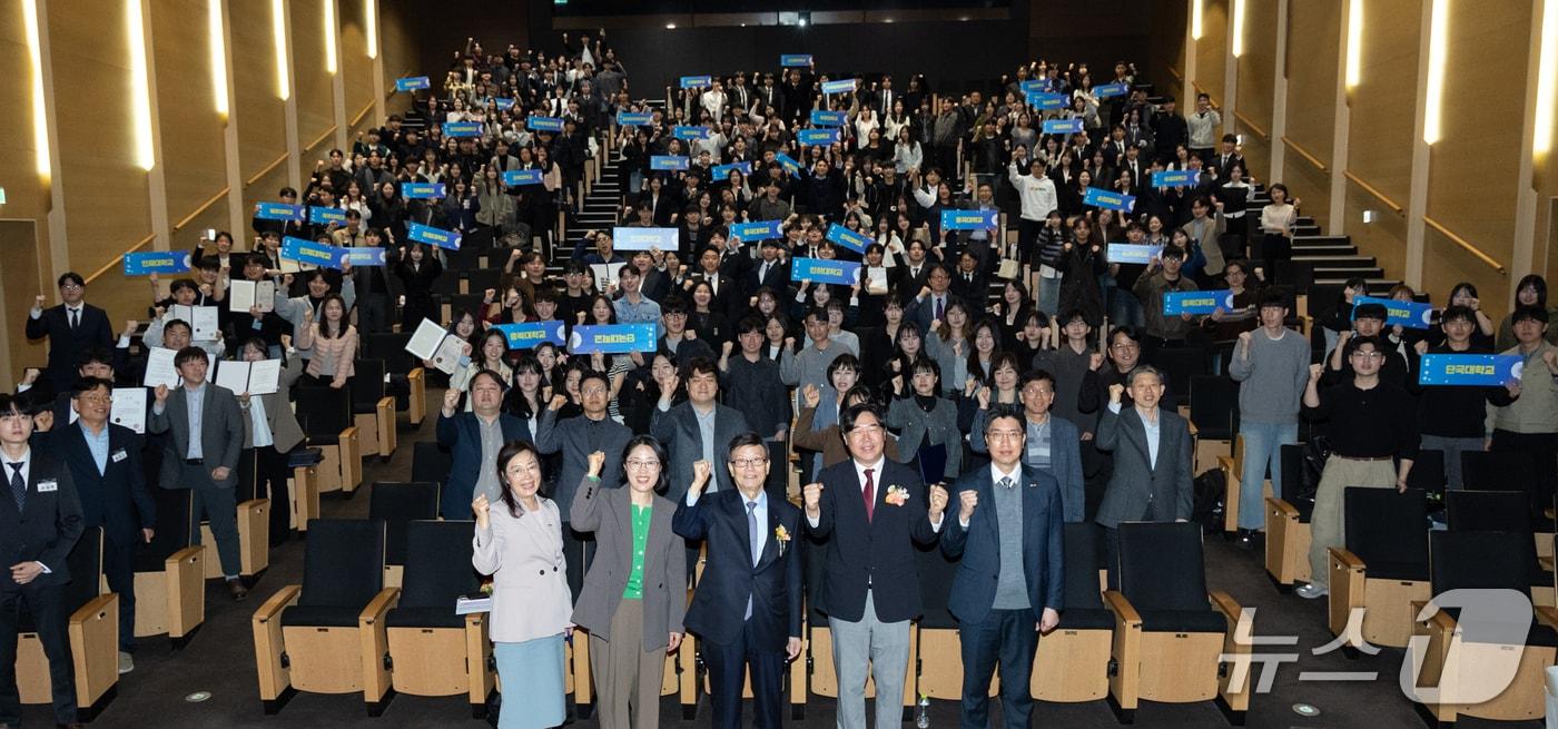 본문 이미지 - 27일 서울 강남구 삼성동 코엑스에서 개최된 '지역특화 청년무역전문가 양성과정(GTEP)' 19기 수료식 및 20기 발대식 행사에서 참석자들이 기념촬영을 하고 있다.  맨 앞줄 왼쪽에서 두번째부터 산업통상부 나성화 무역정책관, 한국무역협회 윤진식 회장. (한국무역협회 제공)
