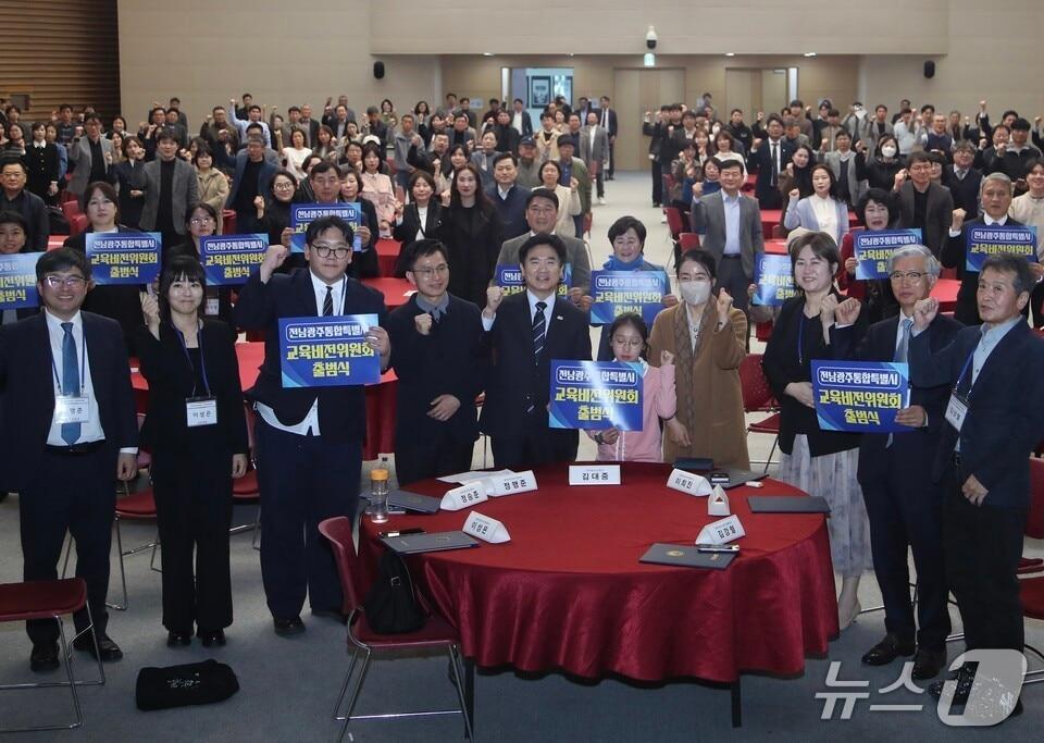 본문 이미지 - '전남·광주 통합특별시 교육비전위원회'참석자들이 기념사진을 찍고 있다.(전남교육청 제공, 재판매 및 DB금지)/뉴스1 