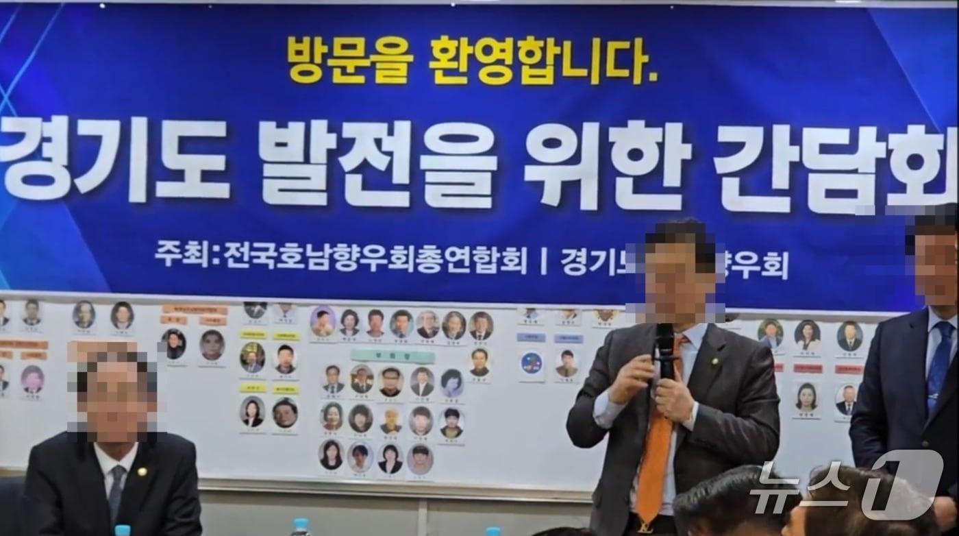 본문 이미지 - 24일 열린 호남향우회 주최 ‘경기도 발전 간담회’에서 발언을 하고 있는 추미애 민주당 경기지사 경선후보 특보단장.(독자 제공)