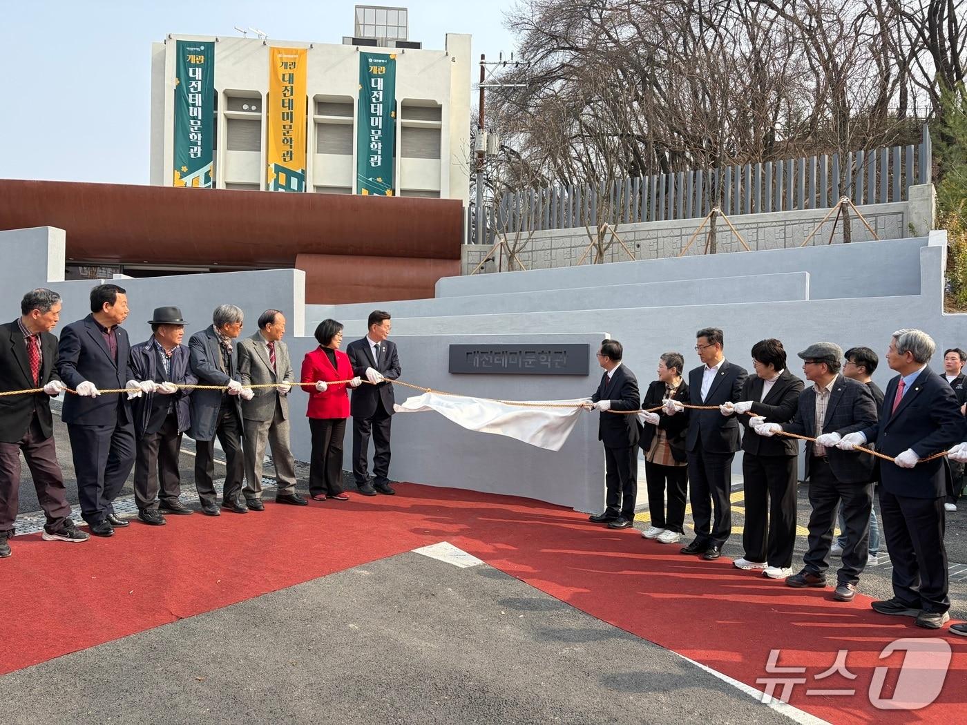 본문 이미지 - 대전테미문학관 개관식 모습.(대전문화재단 제공. 재판매 및 DB금지)/뉴스1