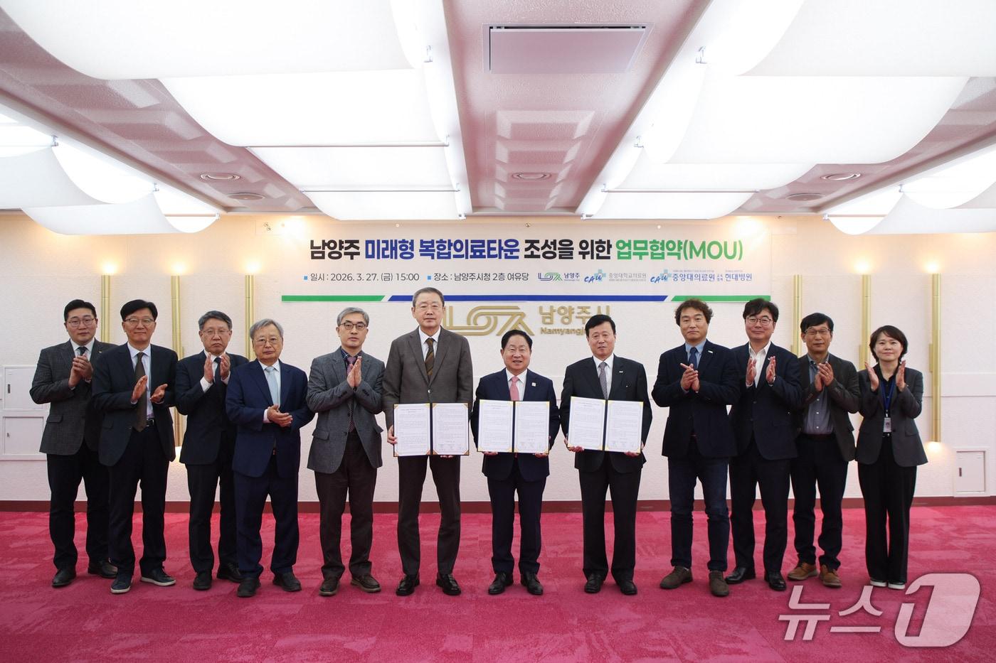 본문 이미지 - (사진 남양주시 제공) /뉴스1