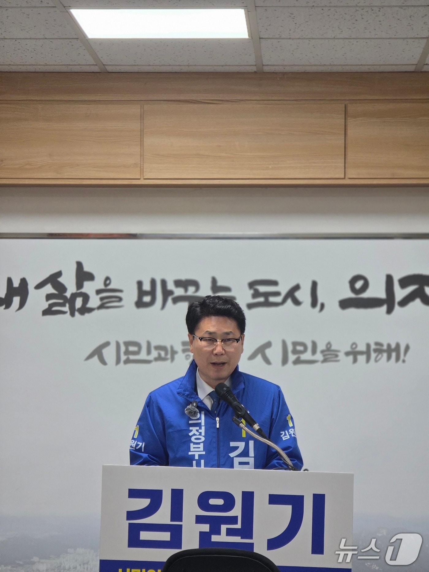 본문 이미지 - 더불어민주당 김원기 경기 의정부시장 예비후보 /뉴스1