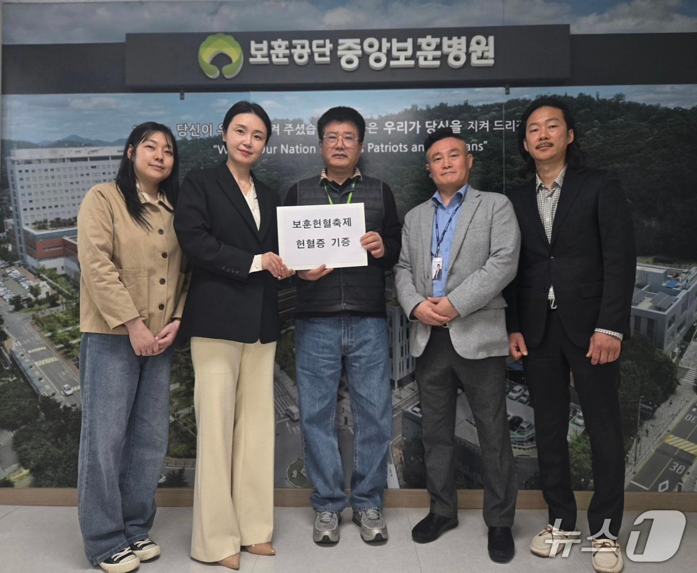 본문 이미지 - (사진 동두천의료사회복지재단·경기 보훈헌혈축제 준비위원회 제공) 뉴스1