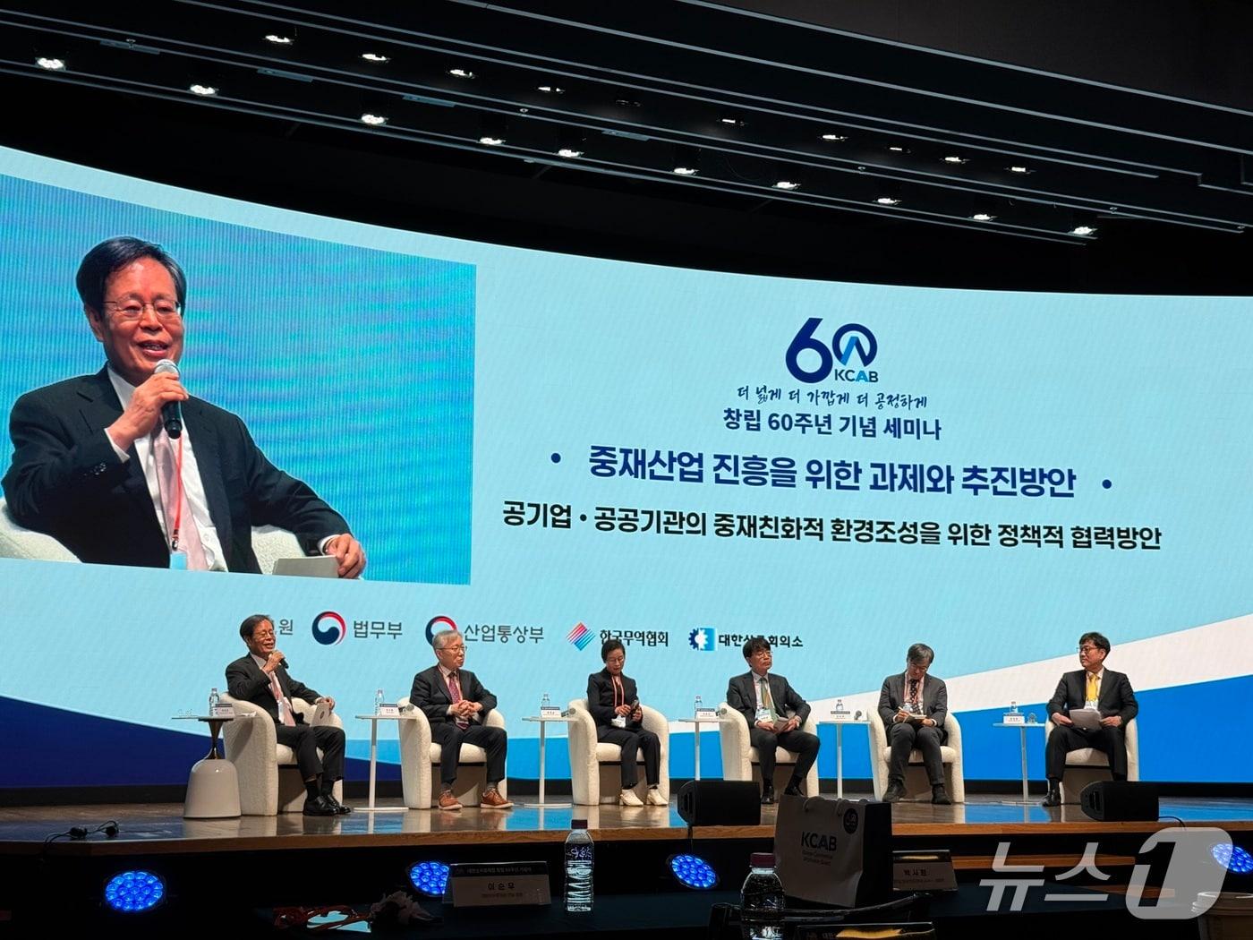 본문 이미지 - 대한상사중재원이 27일 서울 중구 상공회의소에서 개최한 창립 60주년 세미나에서 목영준 김앤장 법률사무소 대표 변호사(전 헌법재판관)가 토론 좌장을 맡고 있다. 2026.3.27/ⓒ뉴스1 송송이 기자