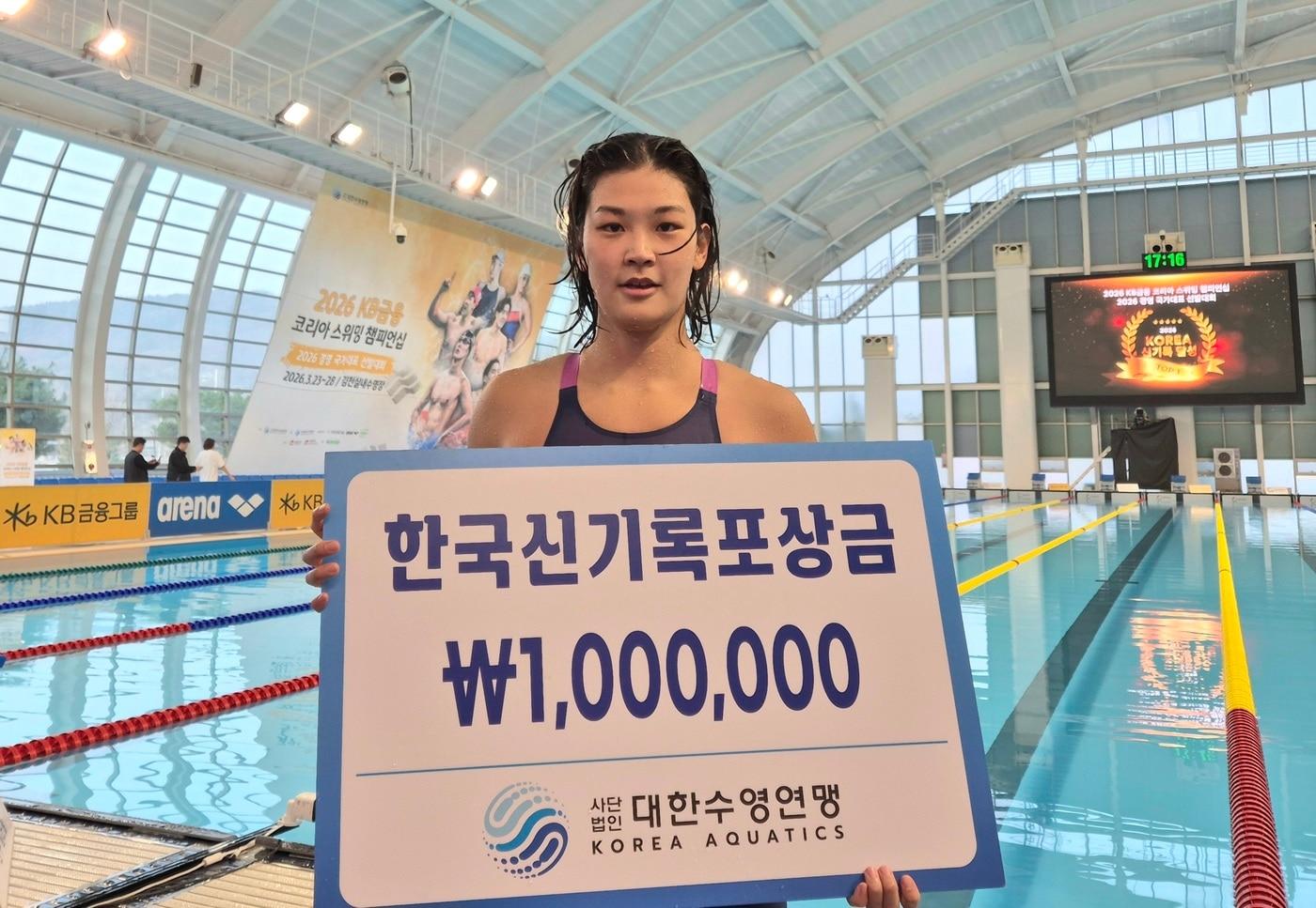 본문 이미지 - 조현주가 27일 경북 김천실내수영장에서 열린 2026 경영 국가대표 선발대회 여자 자유형 200m 결선에서 1분58초00의 한국 신기록을 수립했다. (대한수영연맹 제공)