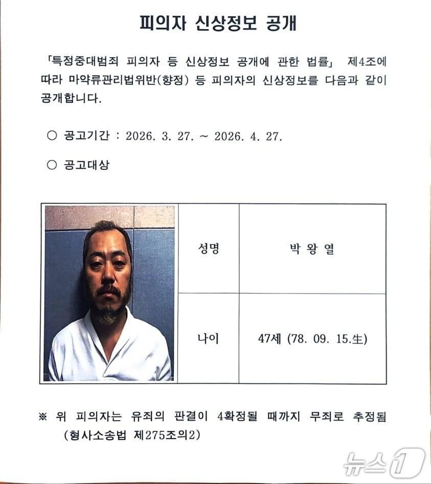 본문 이미지 - 경기북부경찰청 제공