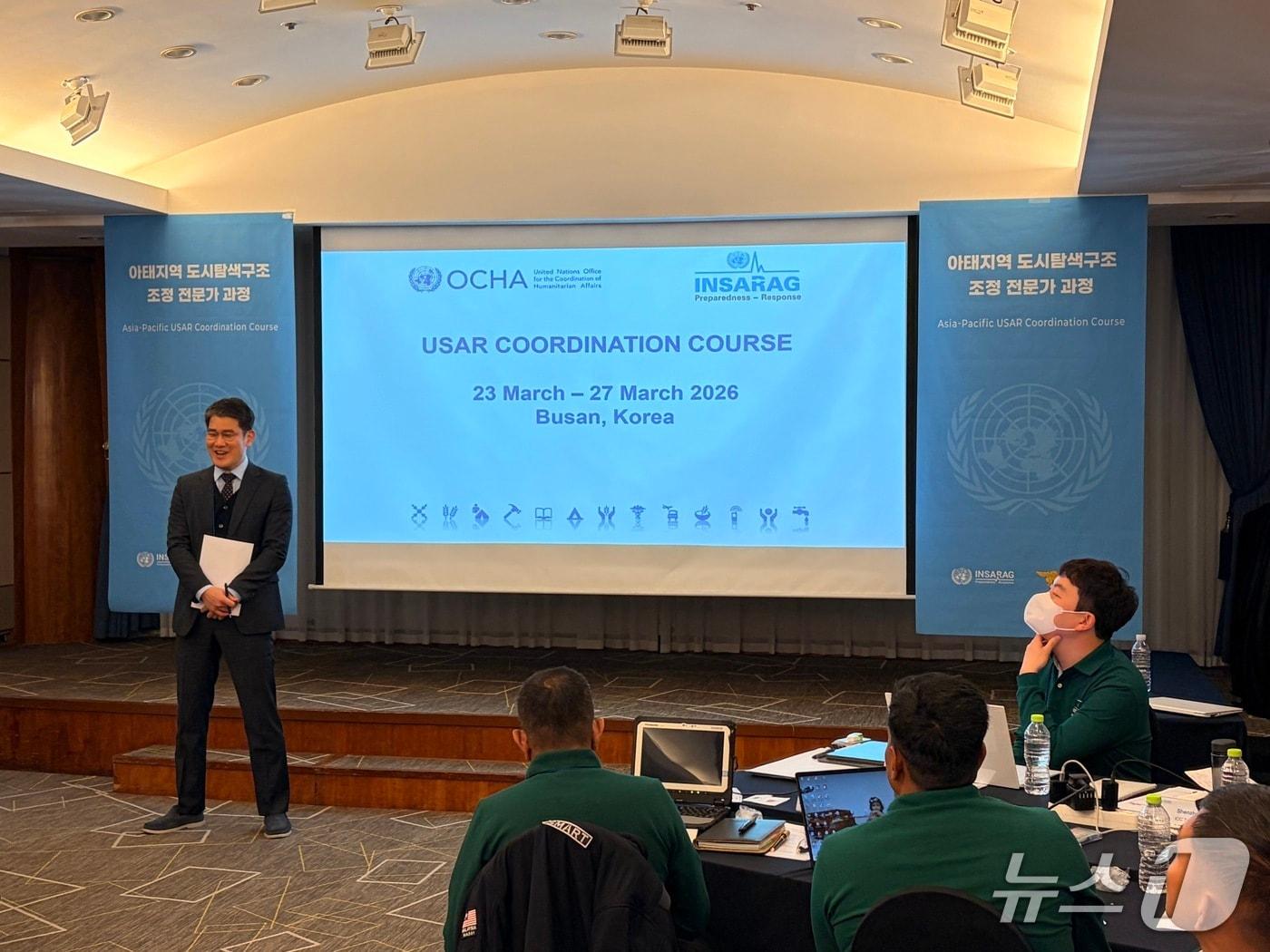 본문 이미지 - 3월 23일 부산 코모도호텔에서 열린 개회식에서 소방청 관계자가 참석자들에게 환영사를 전하고 있다.(소방청 제공)