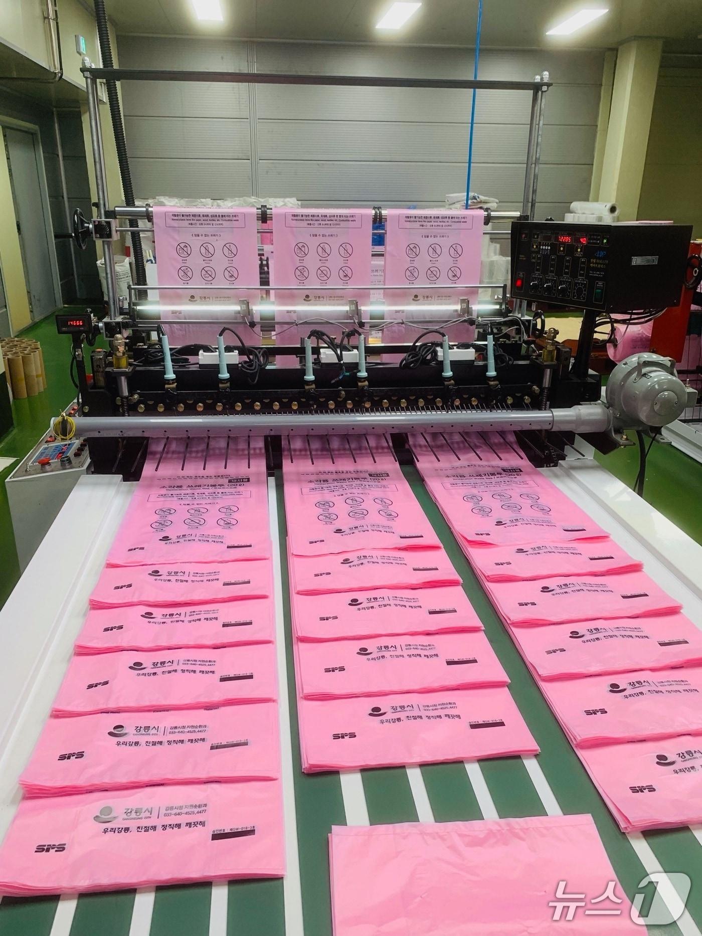 본문 이미지 - 강릉시 종량제봉투 제작현장.(강릉시 제공, 재판매 및 DB 금지) 2026.3.27/뉴스1