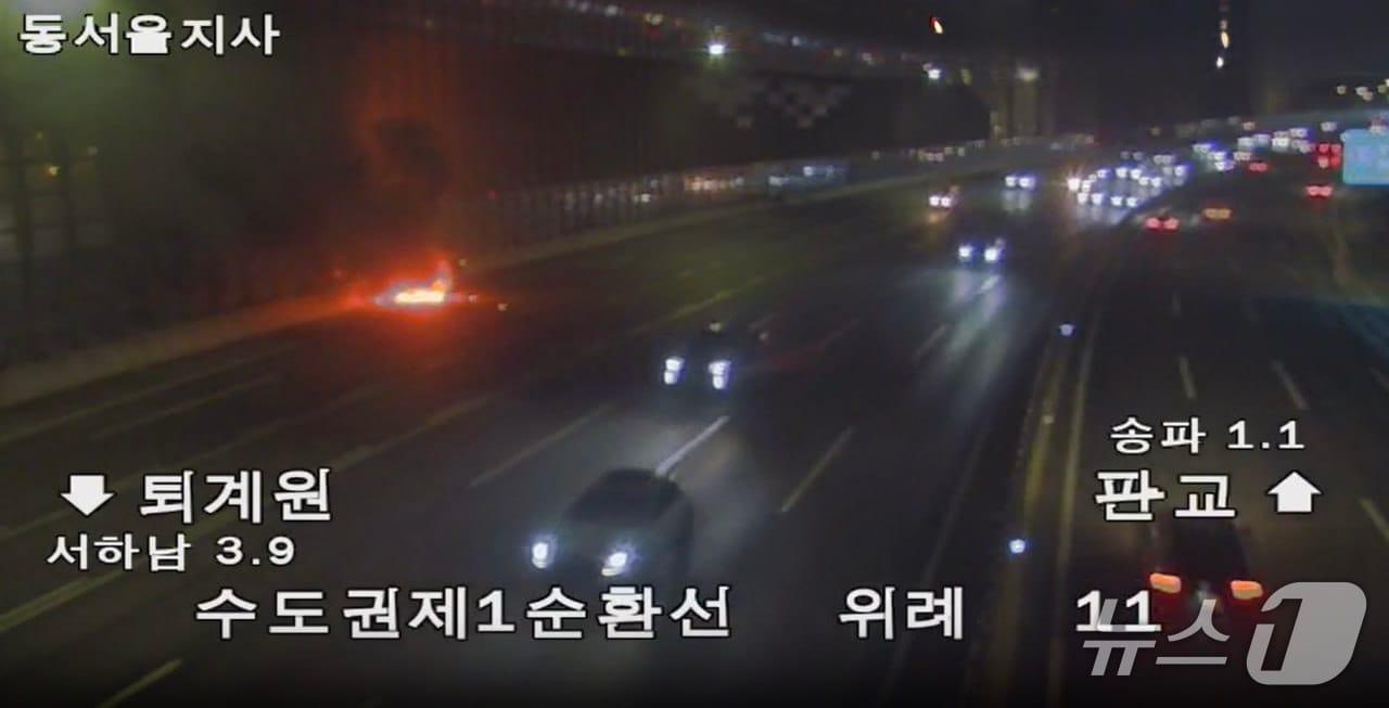 본문 이미지 - 화재 현장. (경기도소방재난본부 제공. 재판매 및 DB 금지) 2026.3.27/뉴스1