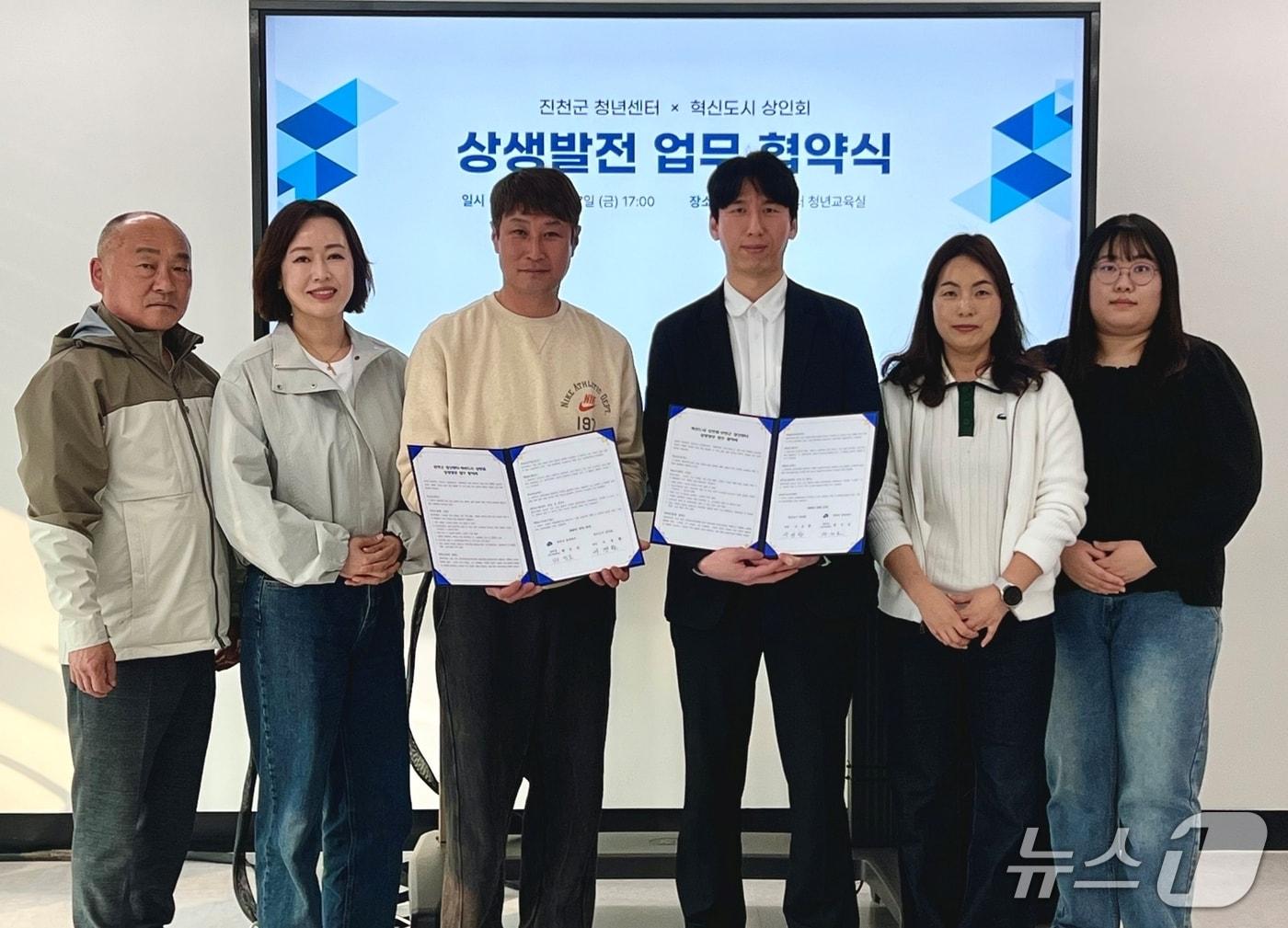 본문 이미지 - 충북 진천군 청년센터와 혁신도시상인회가 '오늘은 내가 사장님' 프로그램 협약을 했다.(진천군 제공. 재판매 및 DB금지)