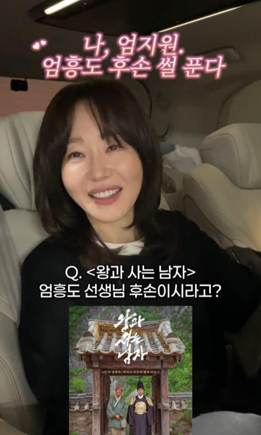 본문 이미지 - 엄지원 소속사 SNS 갈무리