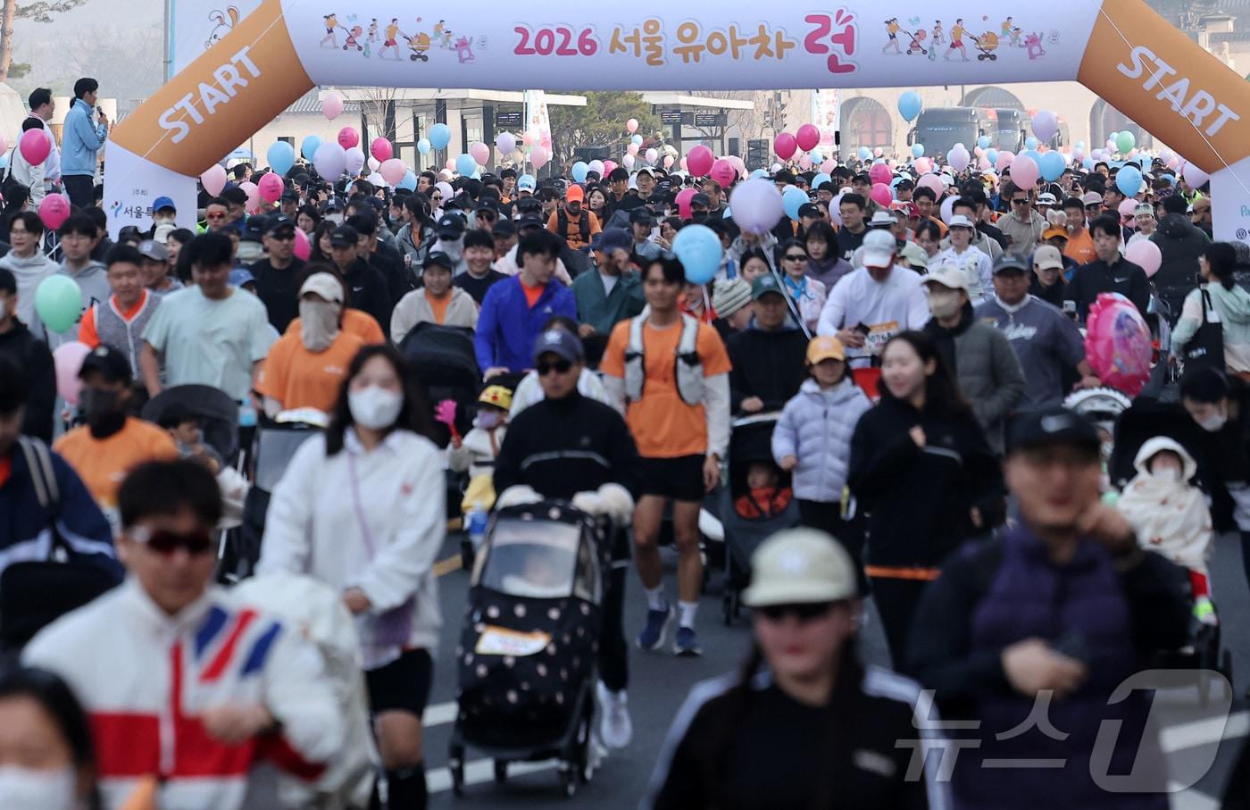 본문 이미지 - 28일 서울 종로구 광화문광장에서 열린 2026 서울 유아차 런 행사에서 참가자들이 힘찬 출발을 하고 있다. 2026.3.28 ⓒ 뉴스1 김성진 기자