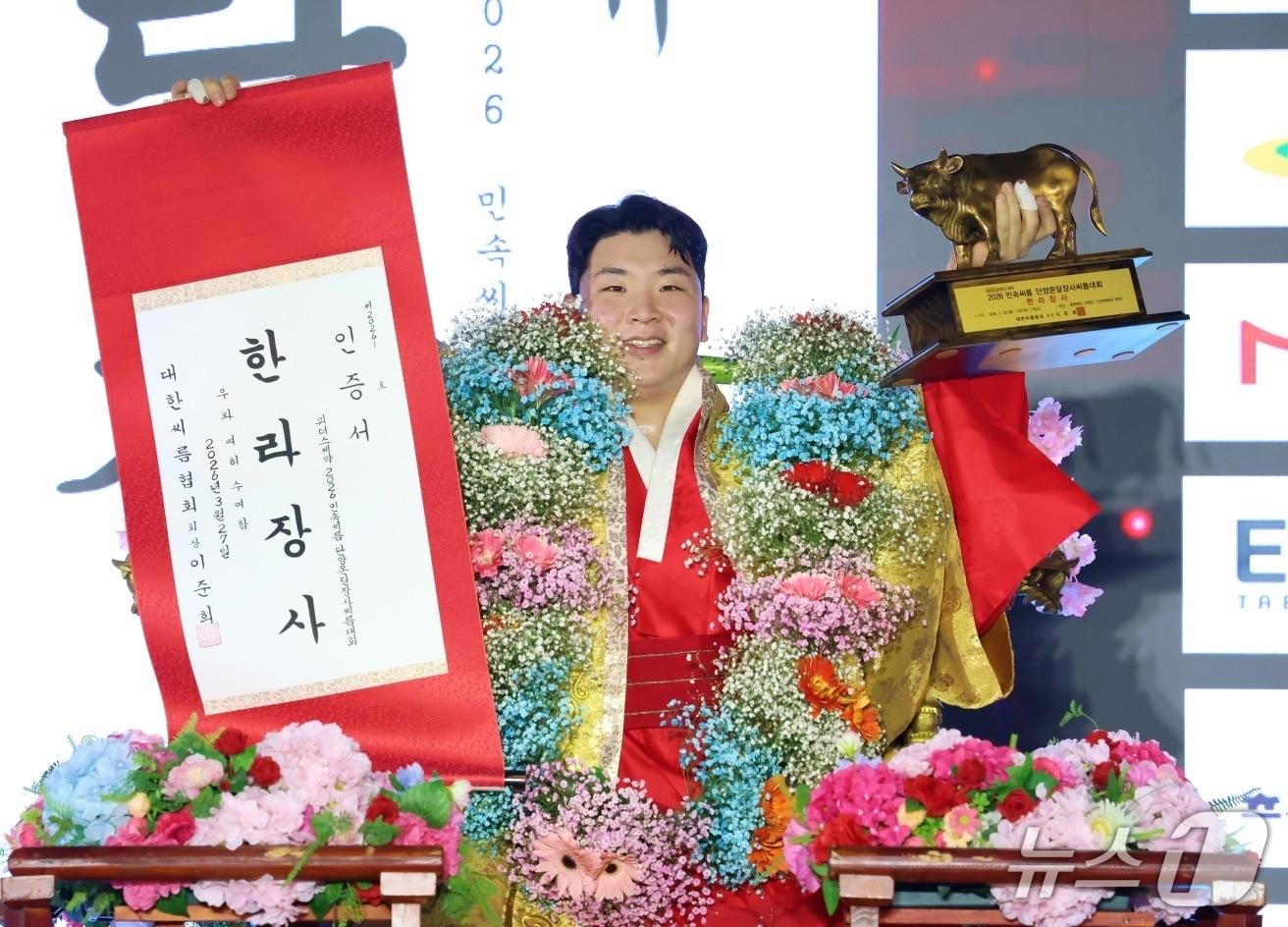 본문 이미지 - 울주군청 해뜨미씨름단 소속 김무호(23) 선수가  ‘위더스제약 2026 민속씨름 단양온달장사씨름대회’에서 한라장사에 등극했다.(울주군청 제공)