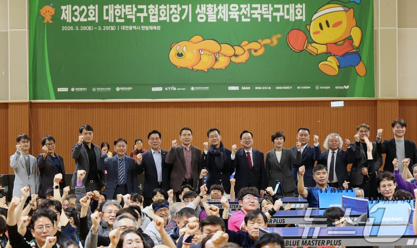 본문 이미지 - 28일 대전 한밭체육관에서 열린 제32회 대한탁구협회장기 전국생활체육탁구대회에서 이장우 대전시장을 비롯해 이승찬 대전체육회장, 현민우 대전탁구협회장 등 내빈들이 기념촬영 하고 있다. ⓒ 뉴스1 김기태 기자