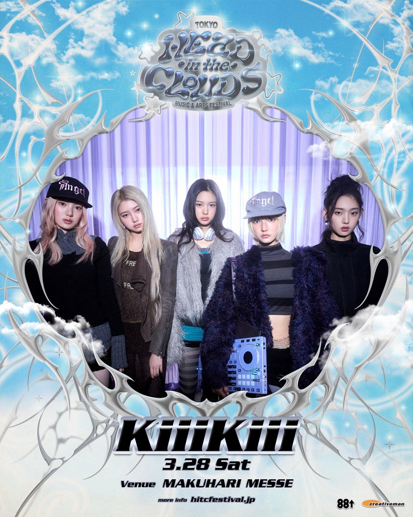 본문 이미지 - 키키('헤드 인 더 클라우즈 뮤직 앤 아트 페스티벌' 공식 SNS 제공)