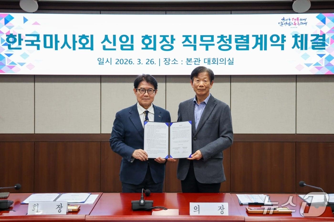 본문 이미지 - 한국마사회는 26일 과천 본관에서 우희종 회장(왼쪽)과 이사회 선임 비상임이사 간 '직무청렴계약' 체결식을 개최했다(마사회 제공). ⓒ 뉴스1