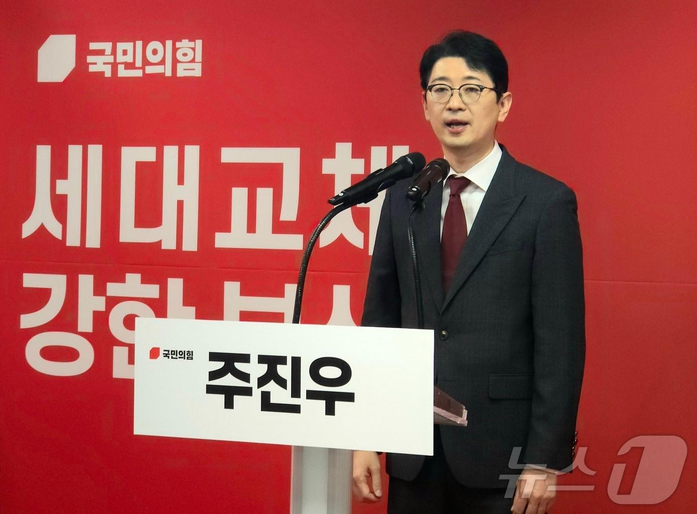 본문 이미지 - 주진우 국민의힘 의원이 28일 부산 연제구 부산시청 인근에서 열린 부산시장 경선 사무소 개소식에서 인사말과 경선에 임하는 각오를 밝히고 있다. 2026.3.28 ⓒ 뉴스1 이주현 기자