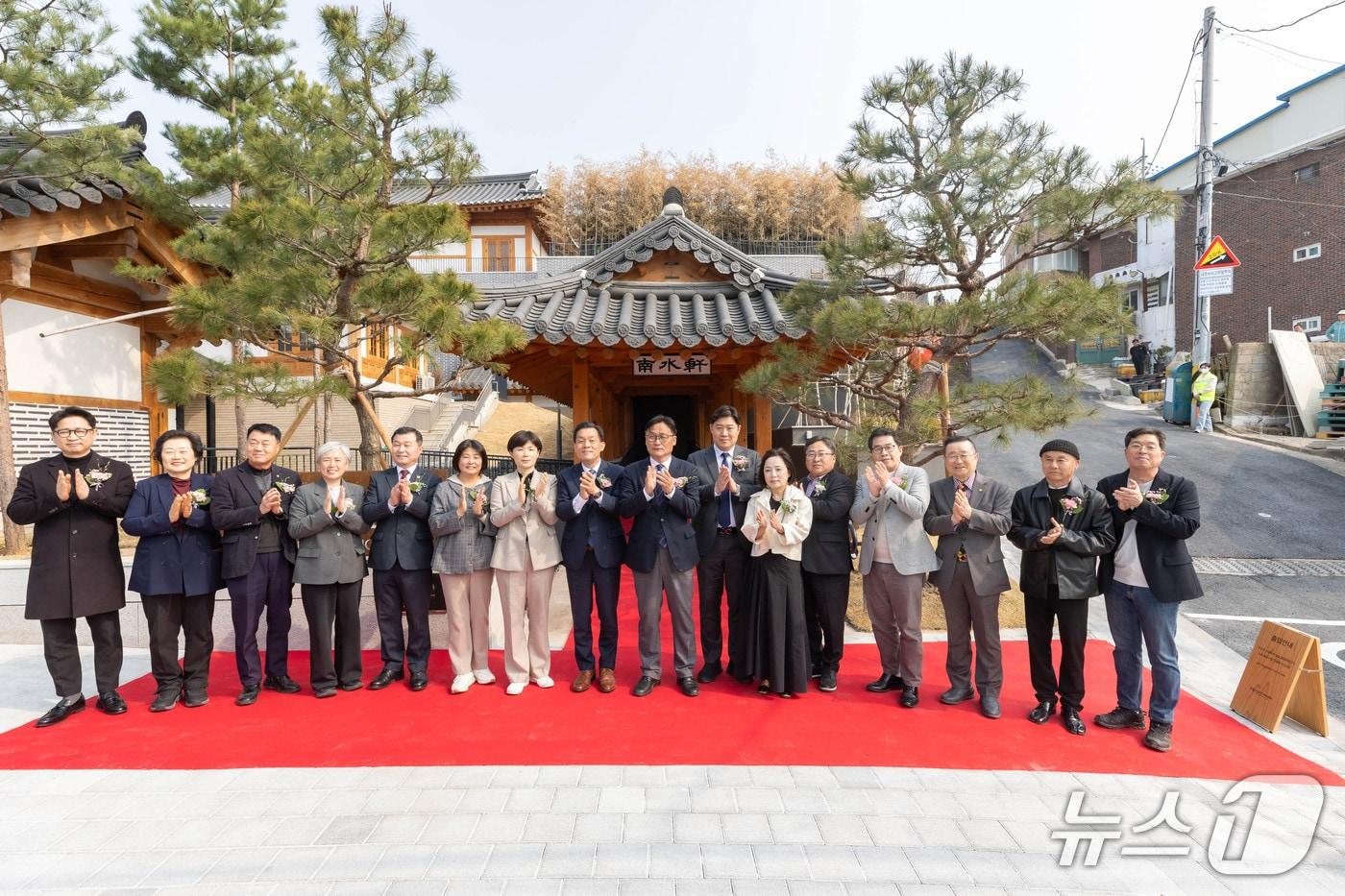 본문 이미지 - 남수헌(南水軒) 개관식. (수원시 제공. 재판매 및 DB 금지) 2026.3.28/뉴스1