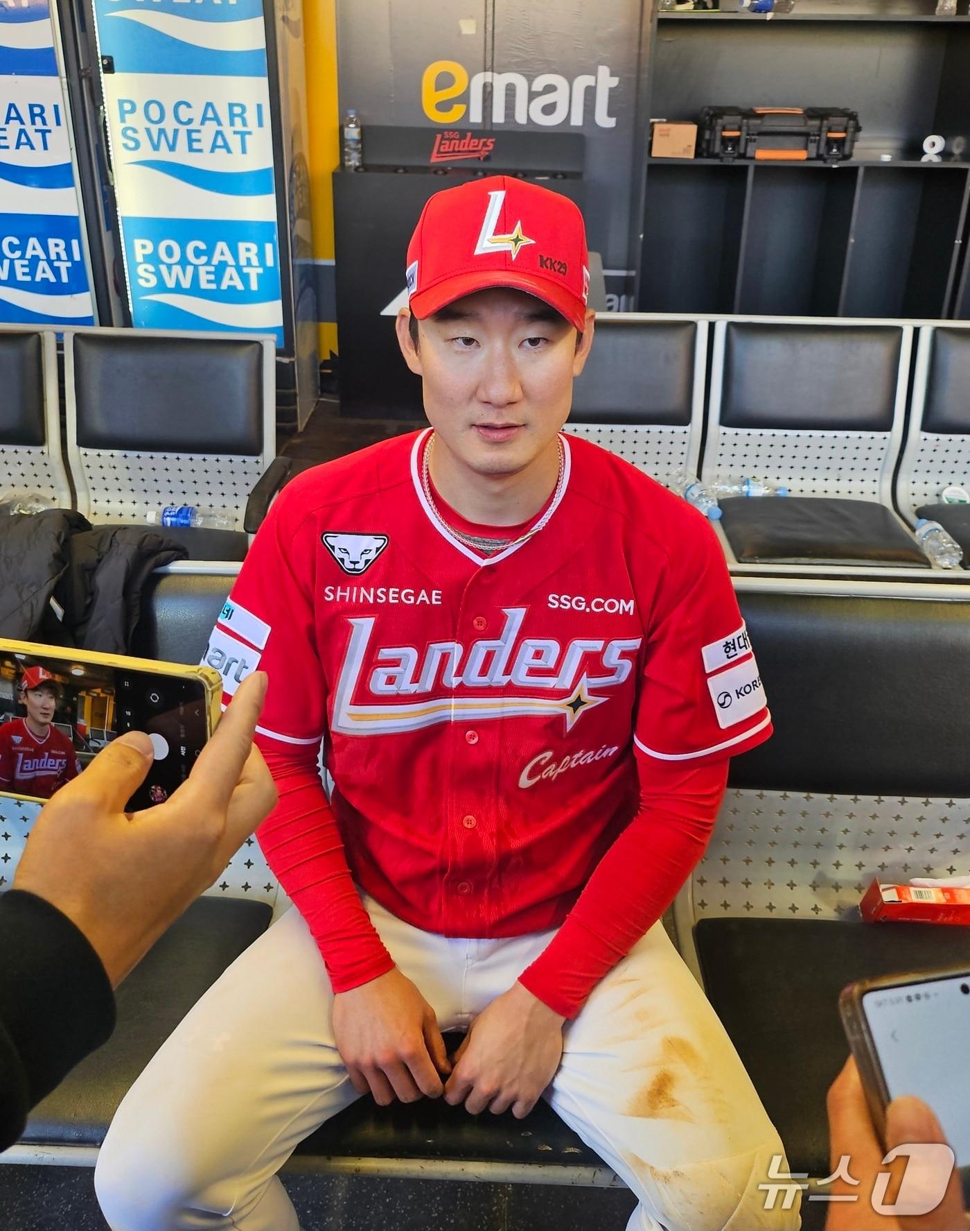 본문 이미지 - SSG 랜더스 오태곤. ⓒ News1 권혁준 기자