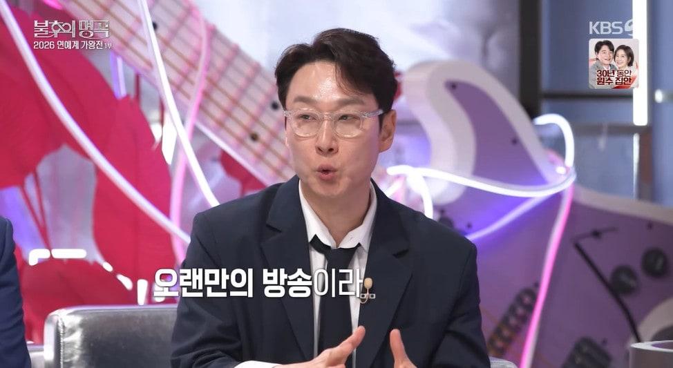 본문 이미지 - KBS 2TV