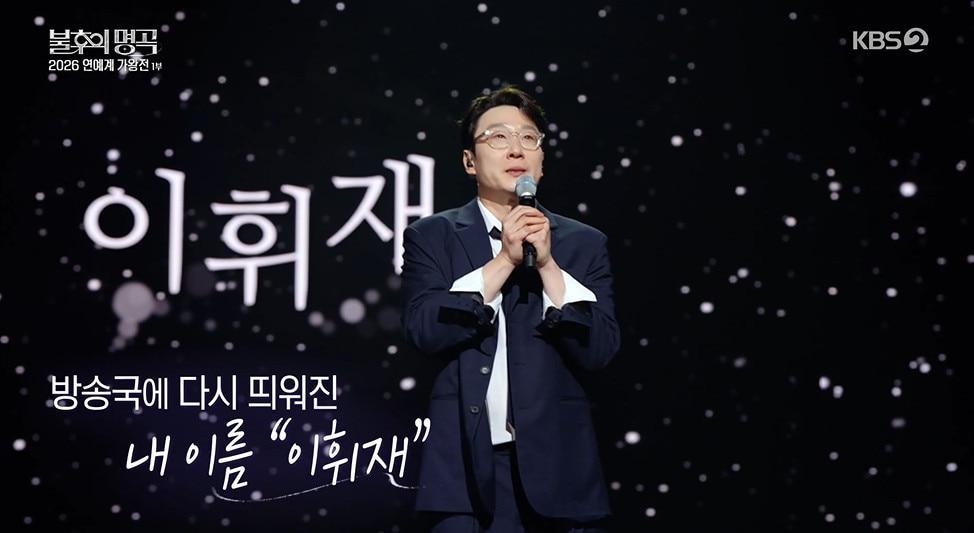 본문 이미지 - KBS 2TV