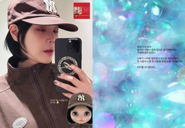 본문 이미지 - 린/인스타그램 캡