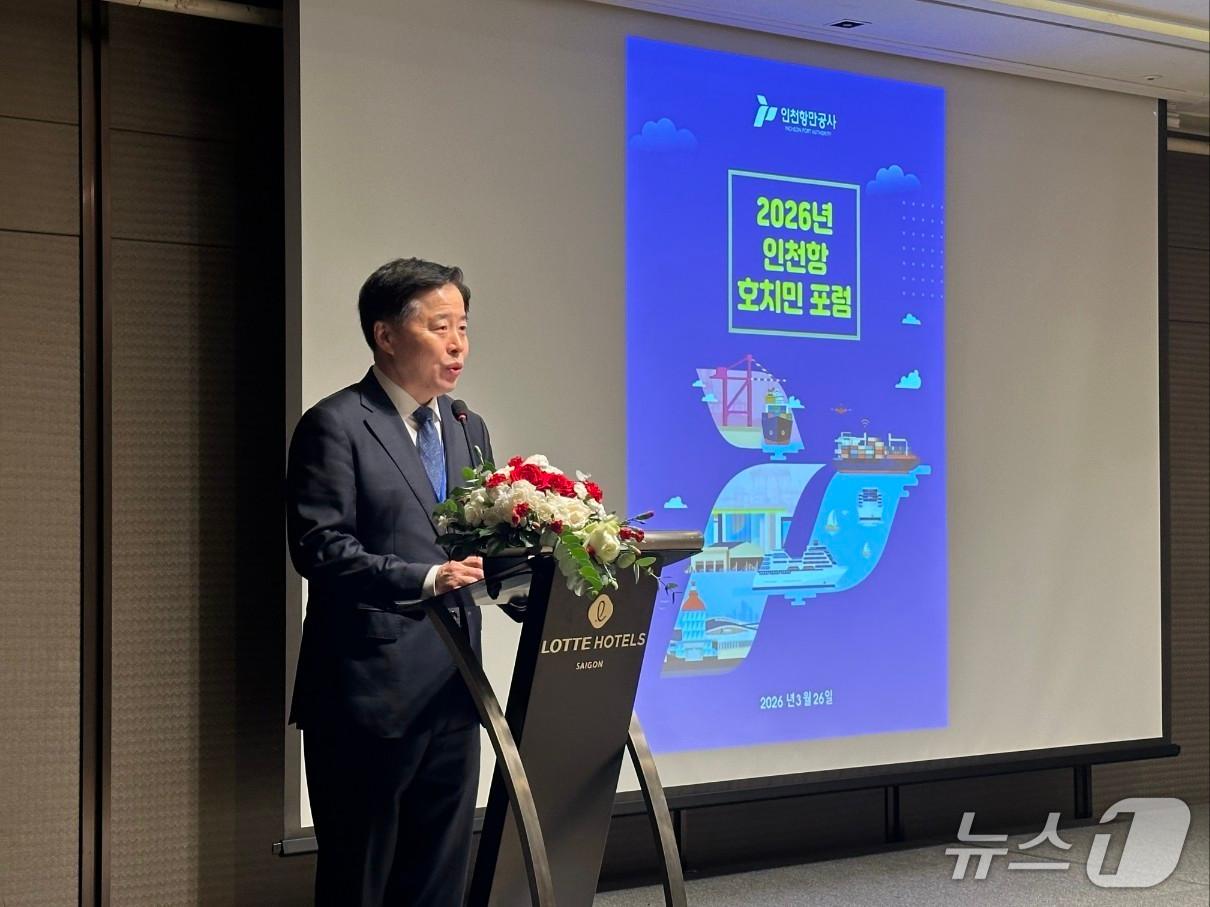 본문 이미지 - 이경규 인천항만공사 사장이 인천항 호치민 포럼에서 발언하고 있다. (인천항만공사 제공.재판매 및 DB금지)