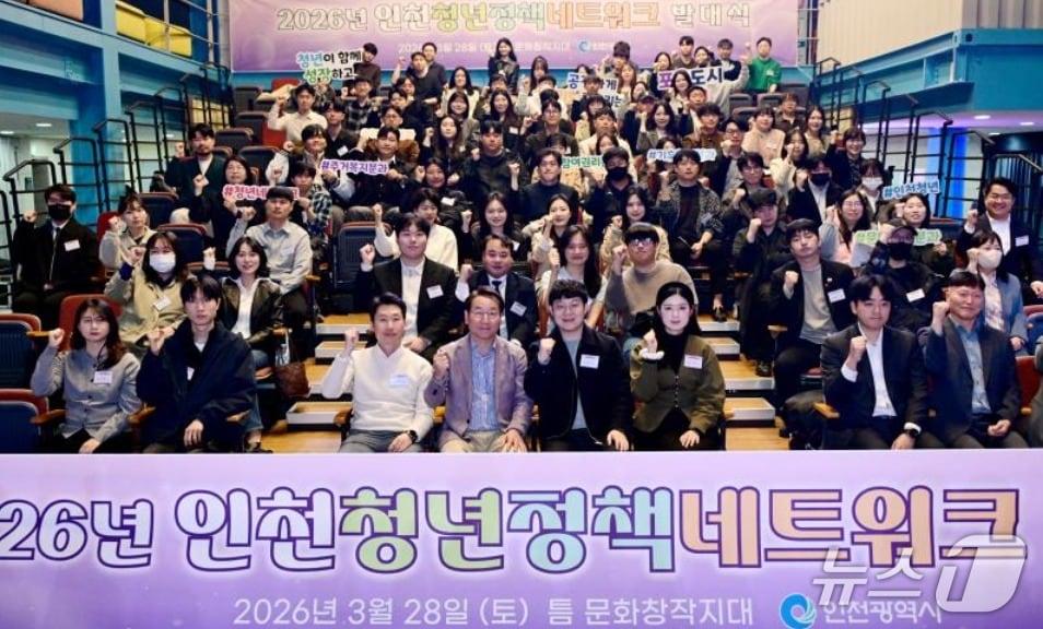 본문 이미지 - 유정복 인천시장이 지난 28일 틈 문화창작지대에서 열린 '2026년 인천청년정책네트워크 발대식'에서 기념촬영을 하고 있다. (인천시 제공.재판매 및 DB금지)